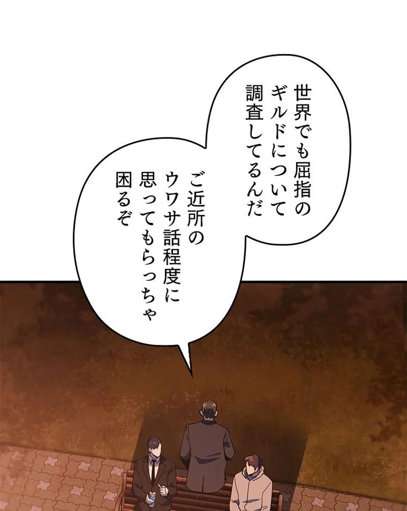 P88