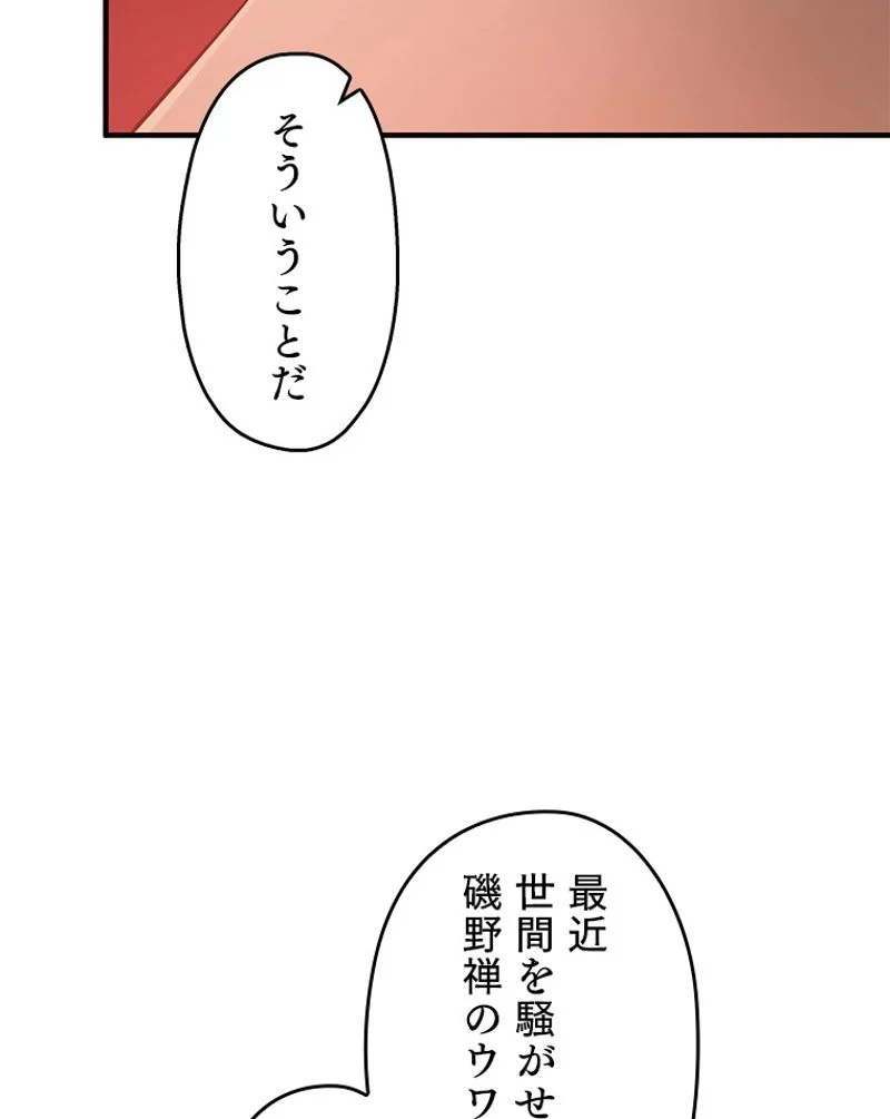 P94