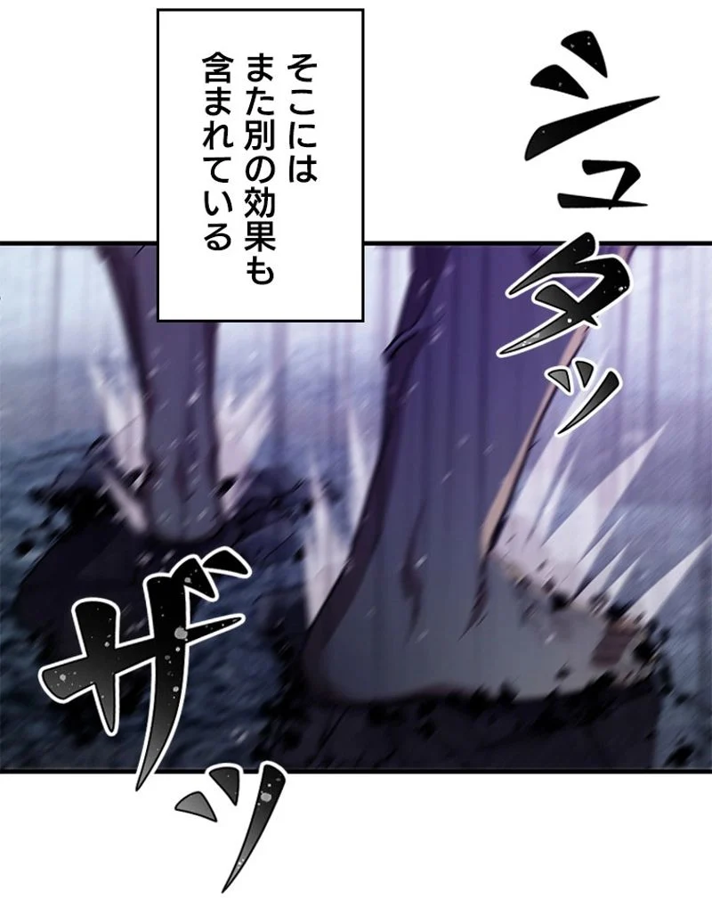 P112