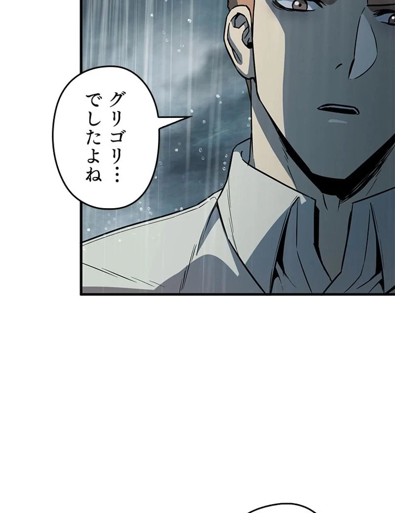 P52