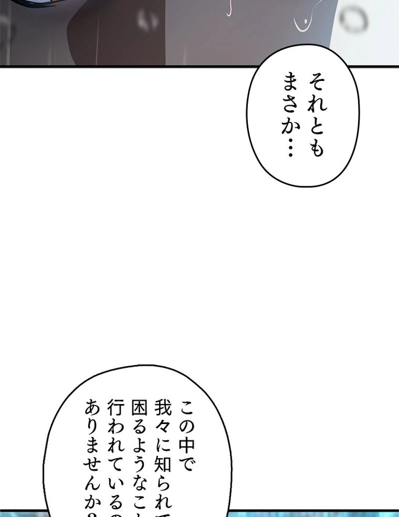 P63