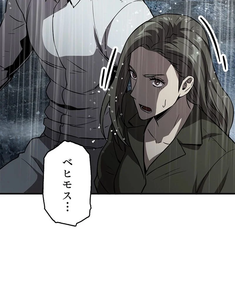 P87