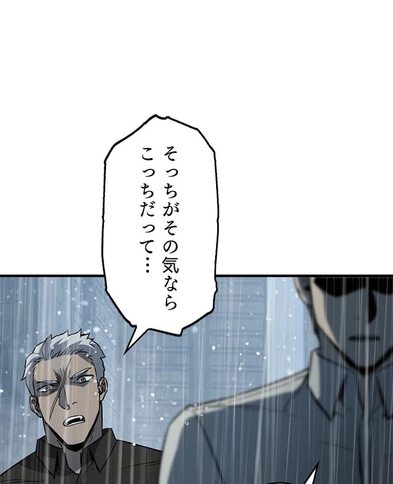 P88