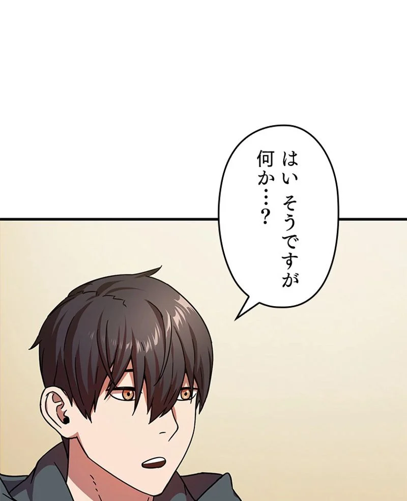 P52