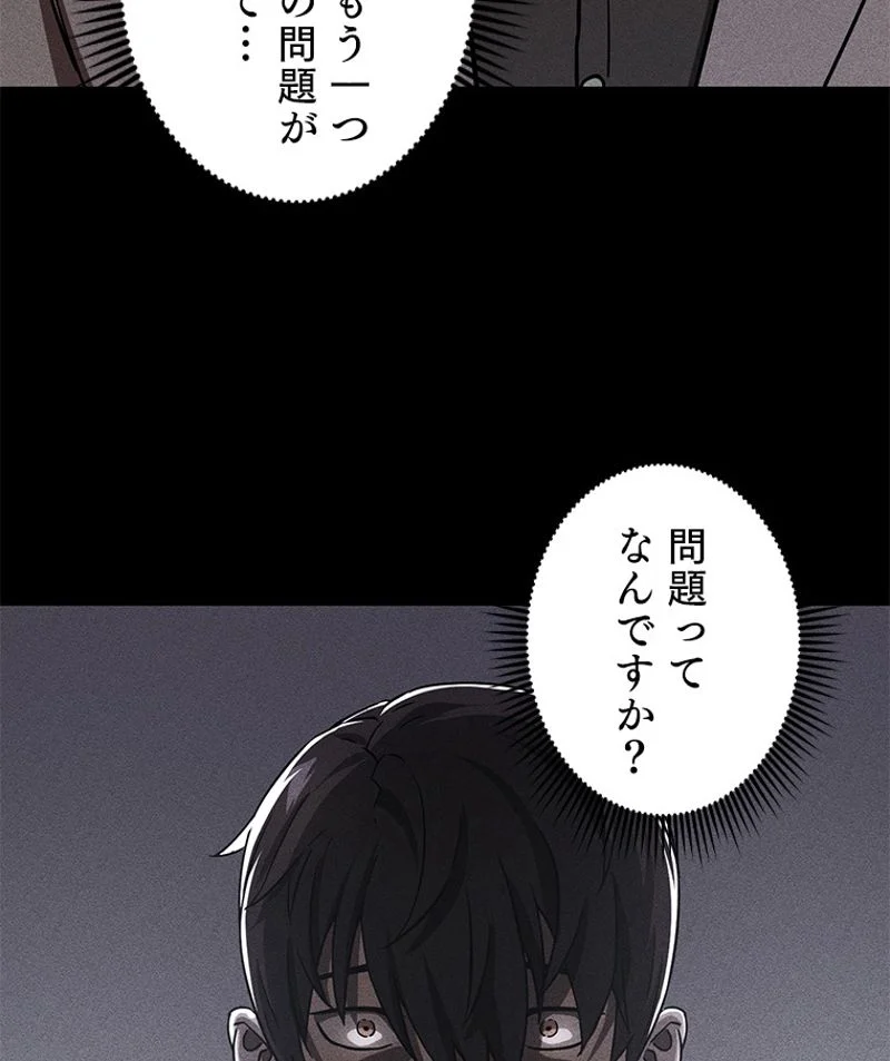 P76