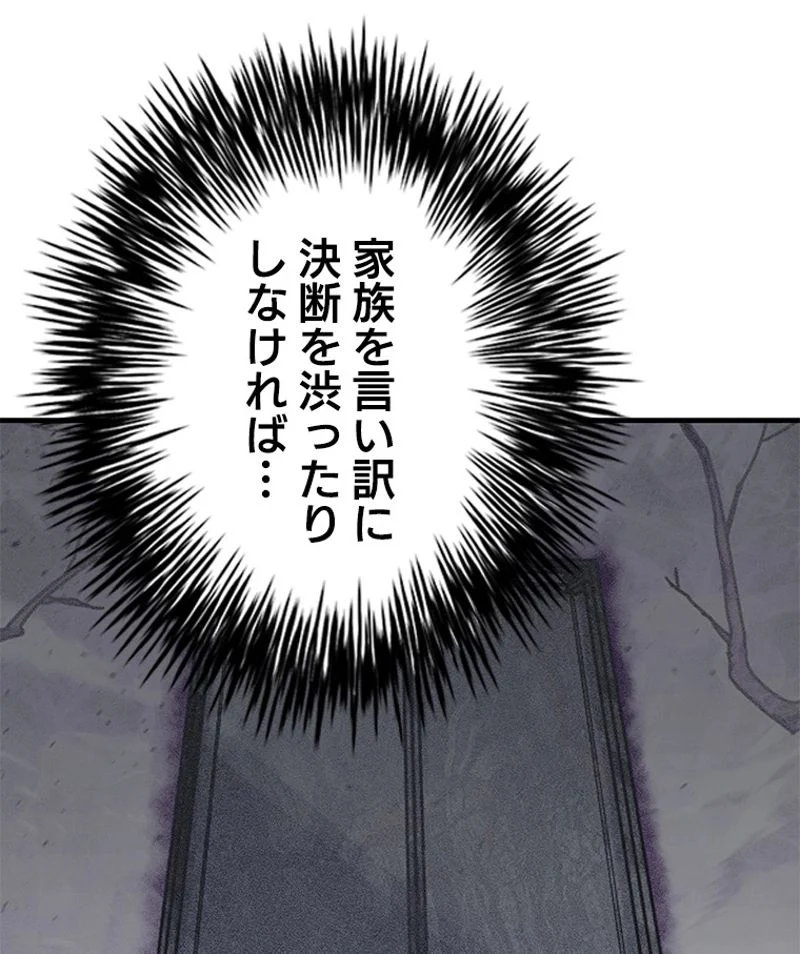 P84