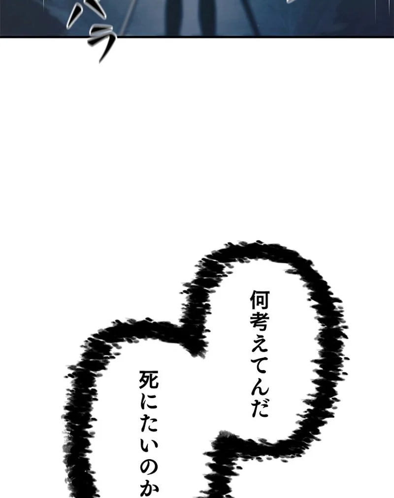 P93