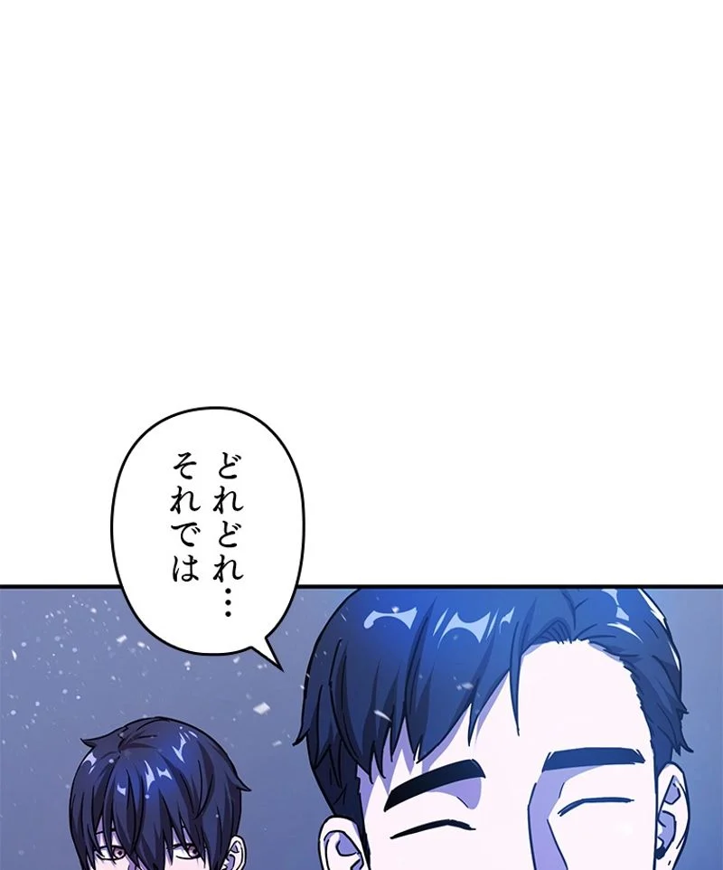 P103