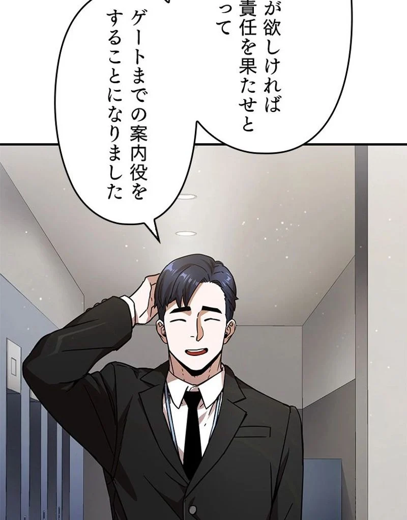 P61