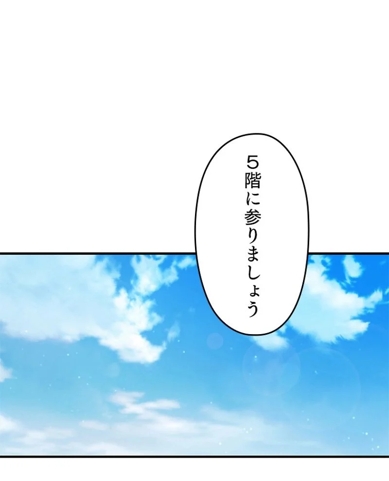 P81