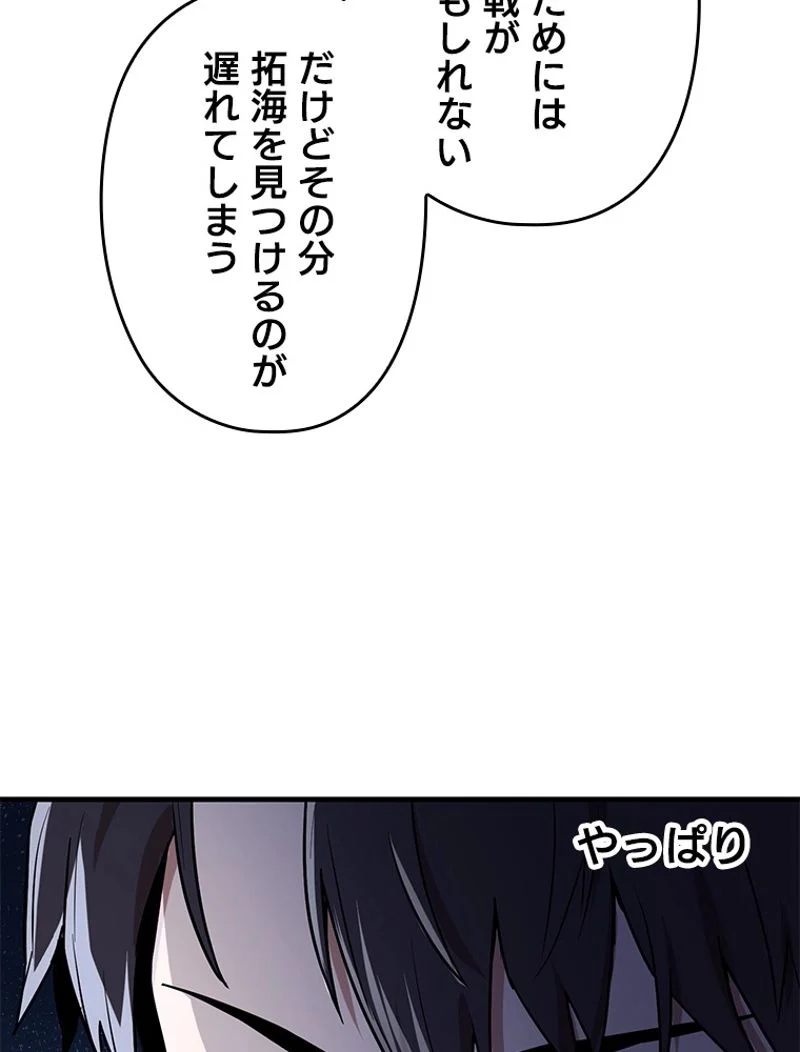 P110