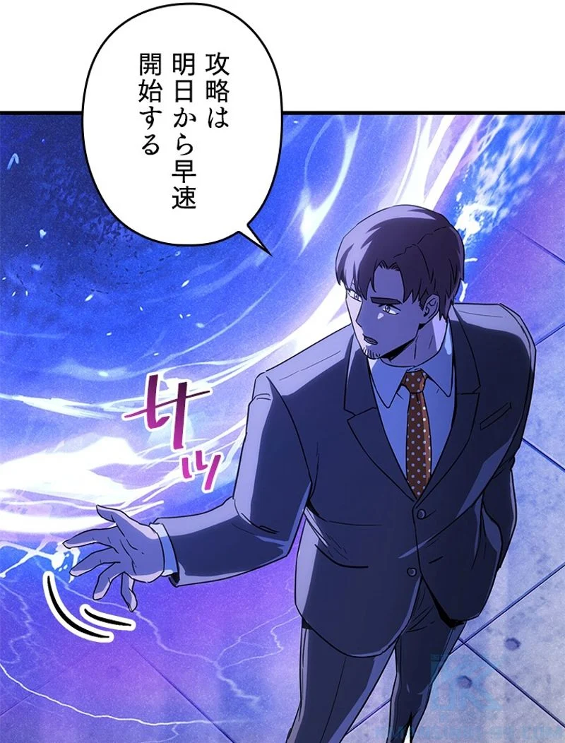P58