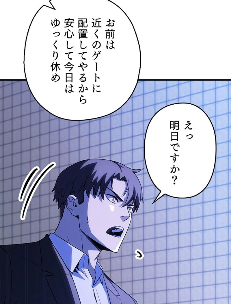 P60