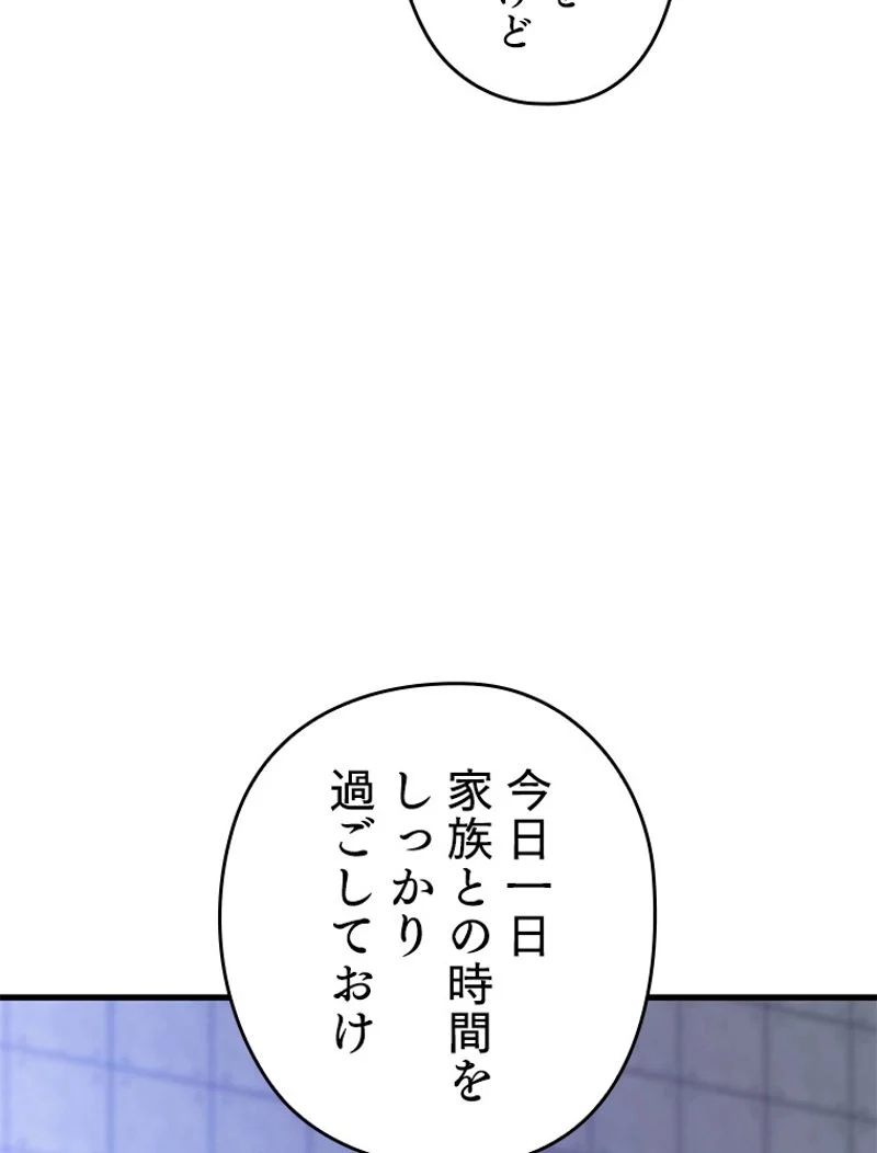 P65