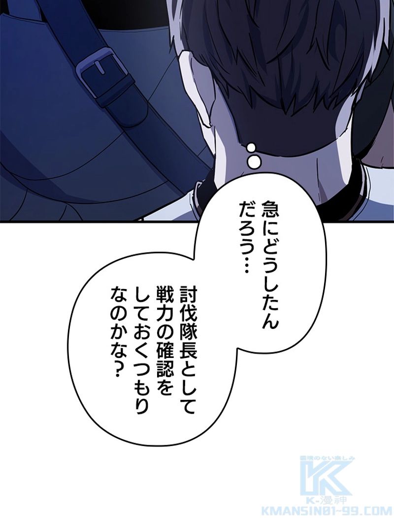 P94