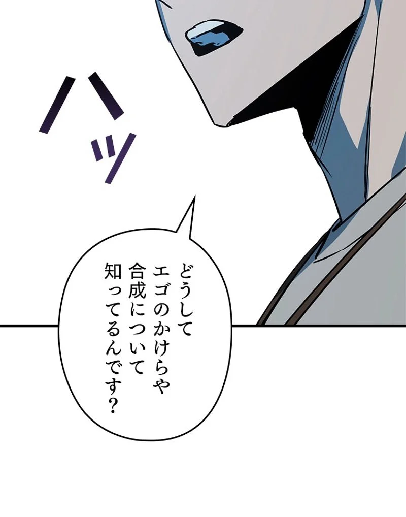 P48