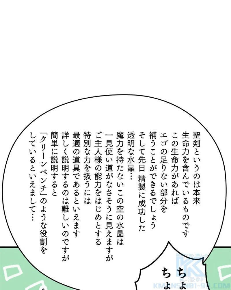 P56