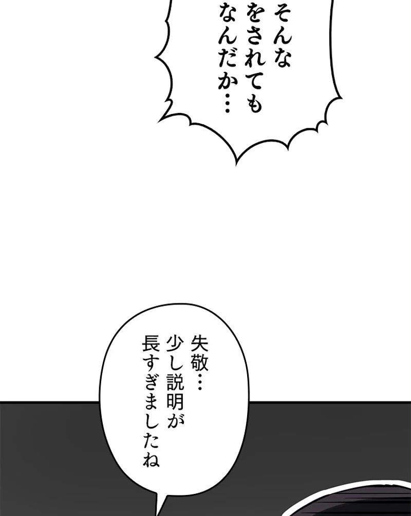 P58