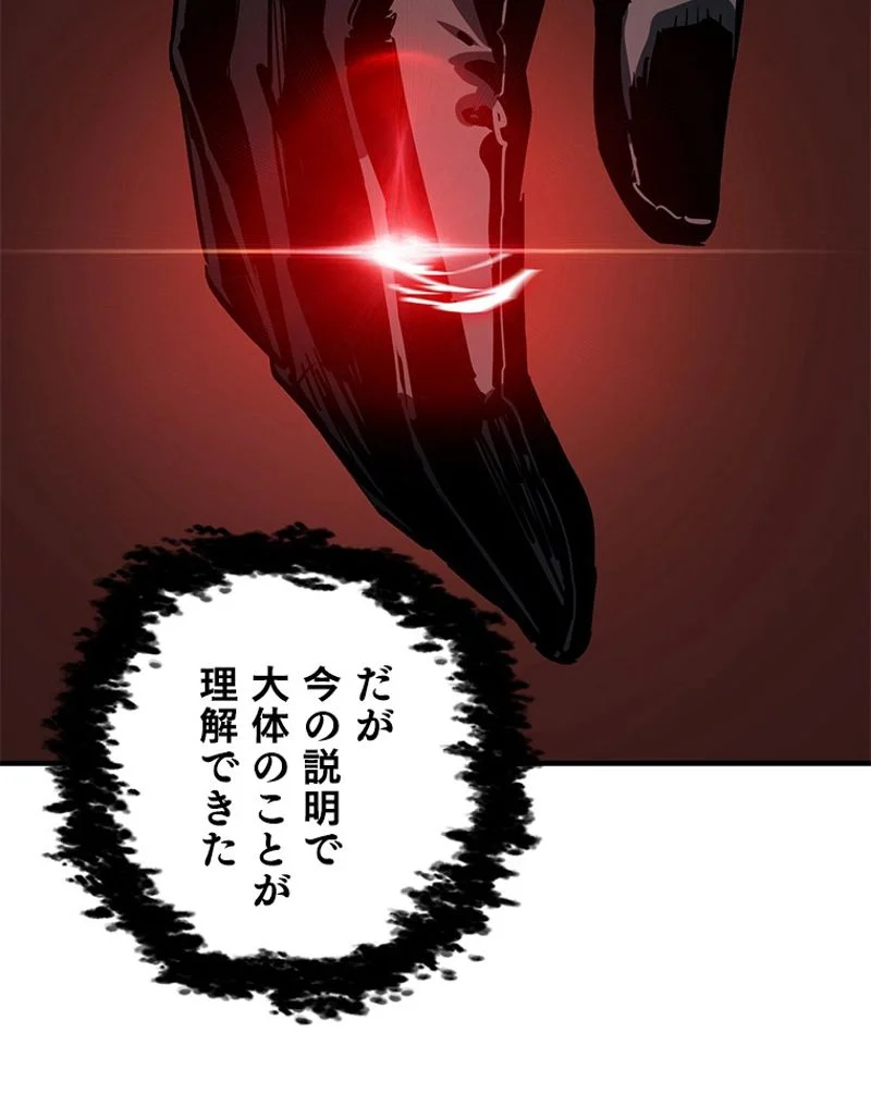 P61