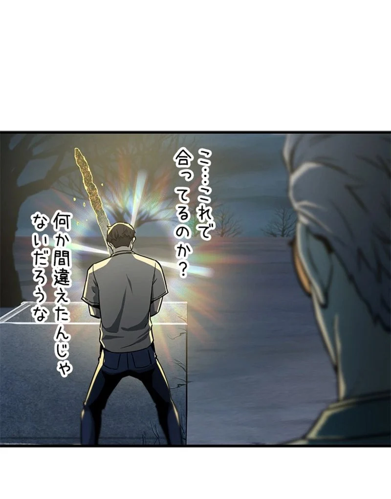 P88