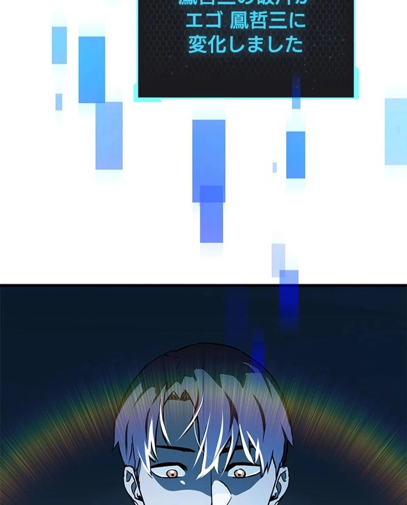 P99