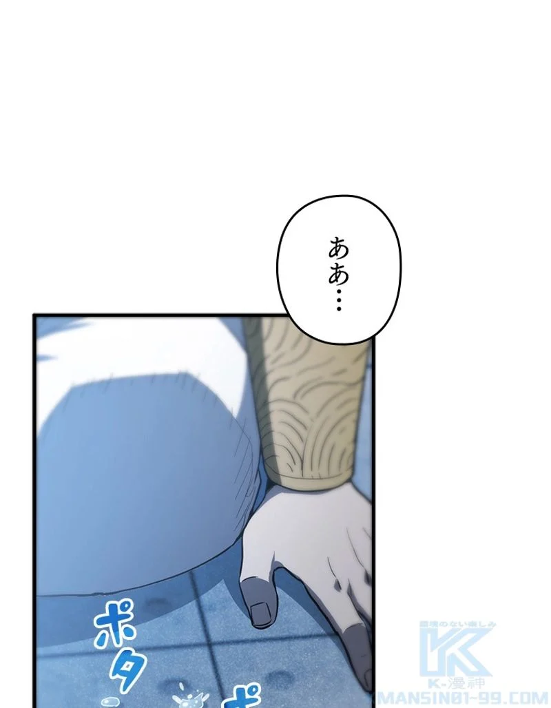 P101