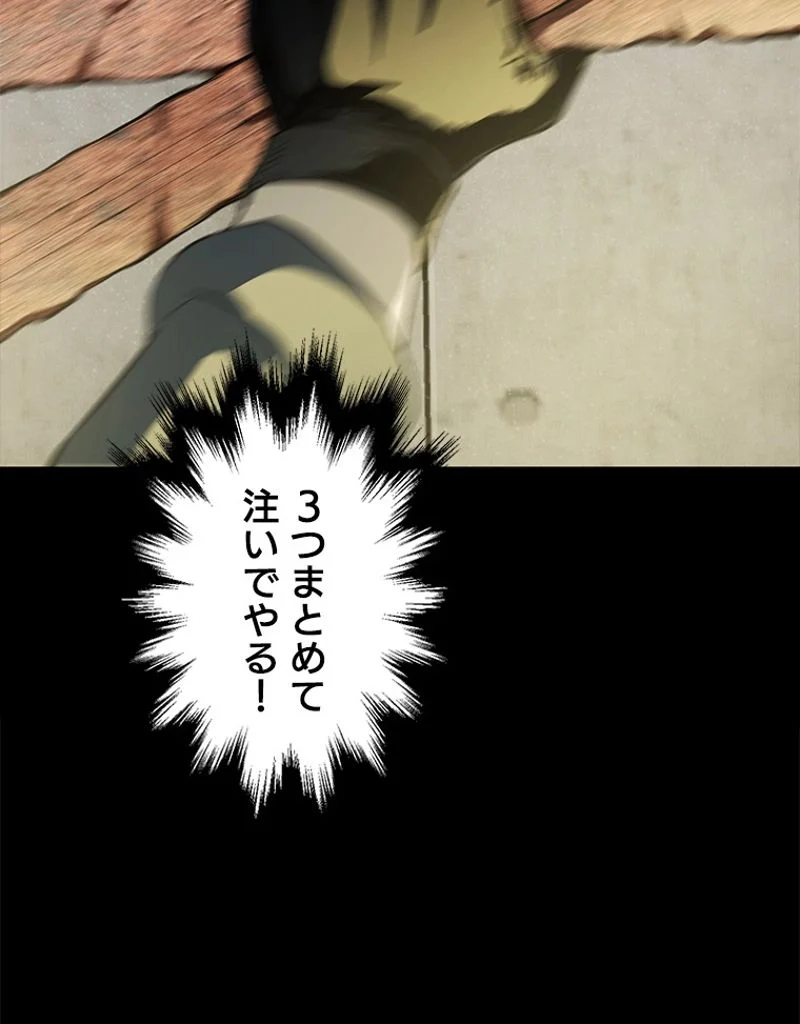 P54