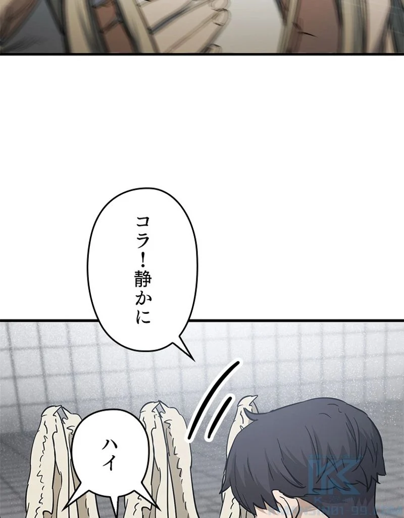 P74