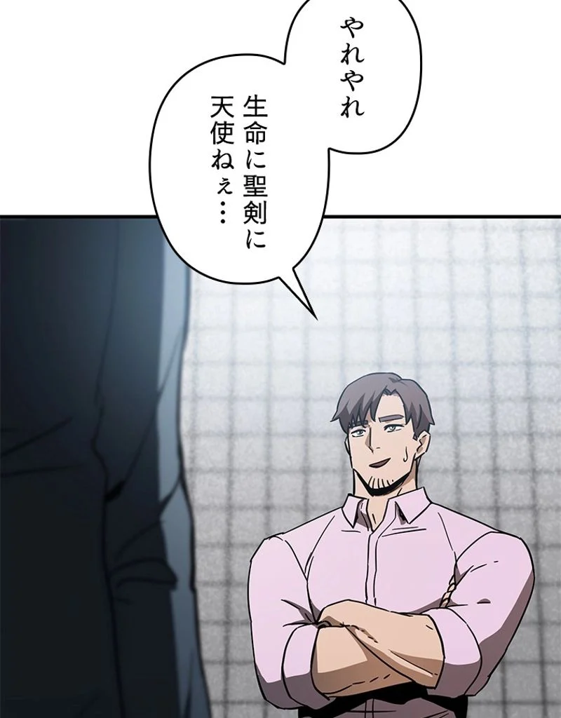 P76