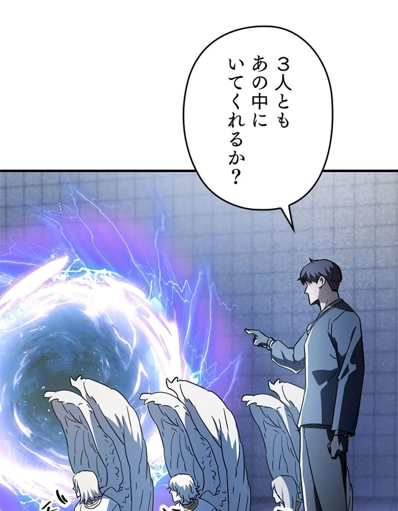 P87