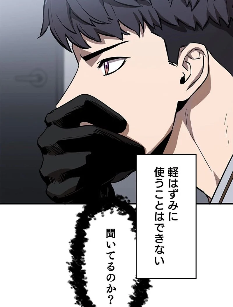 P42