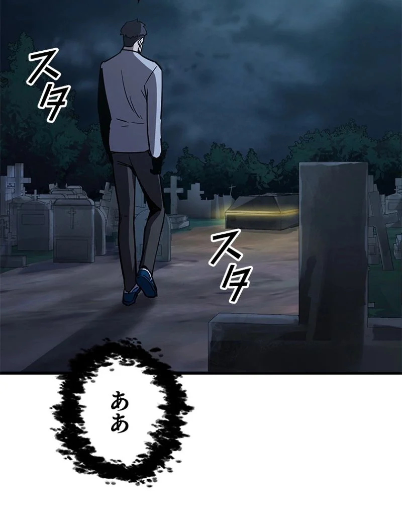 P81