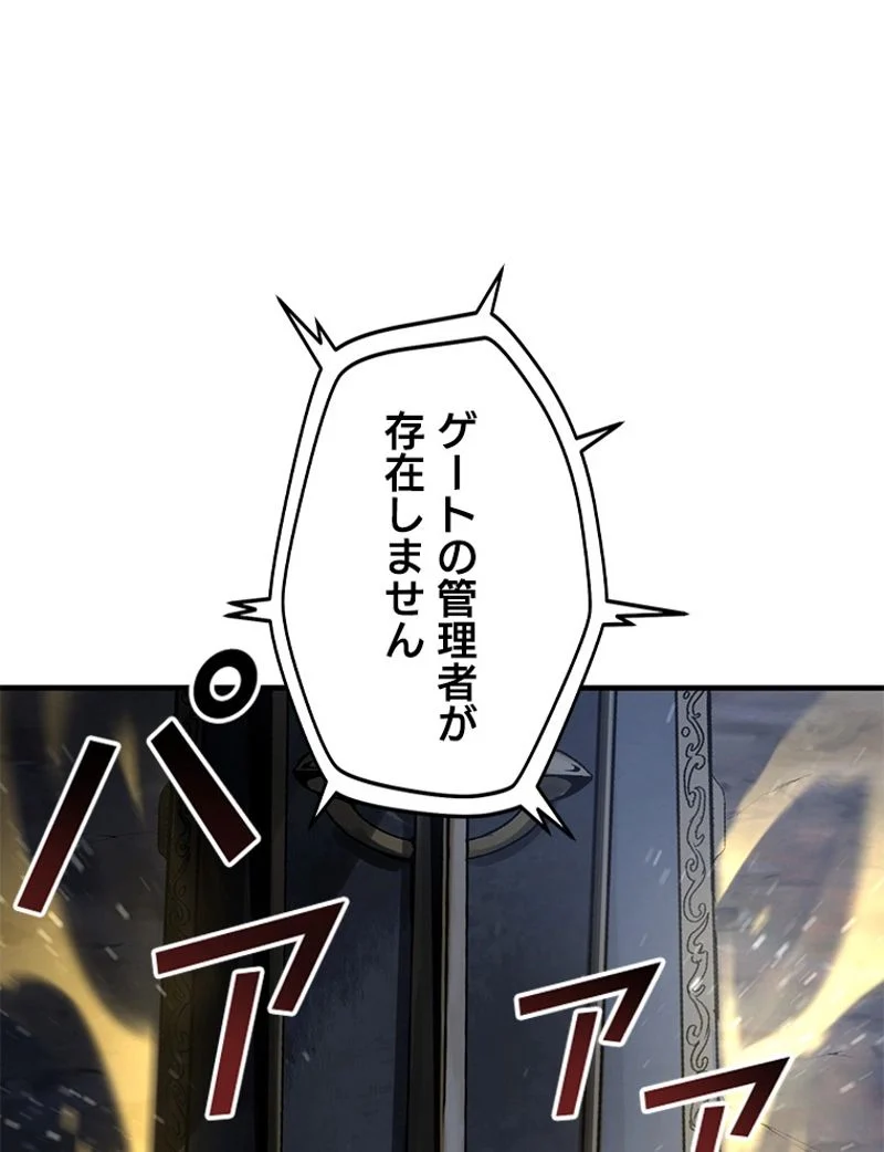 P85