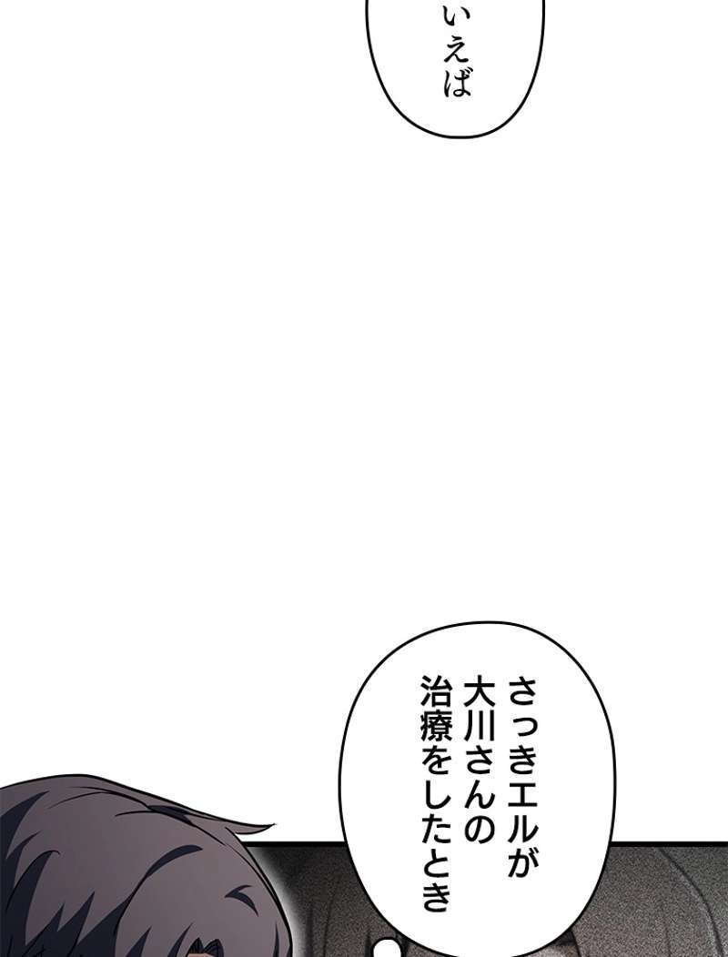 P54