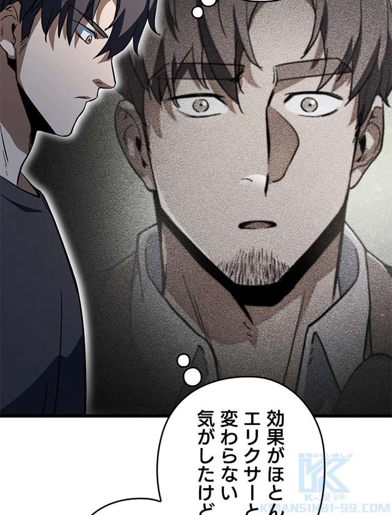 P55