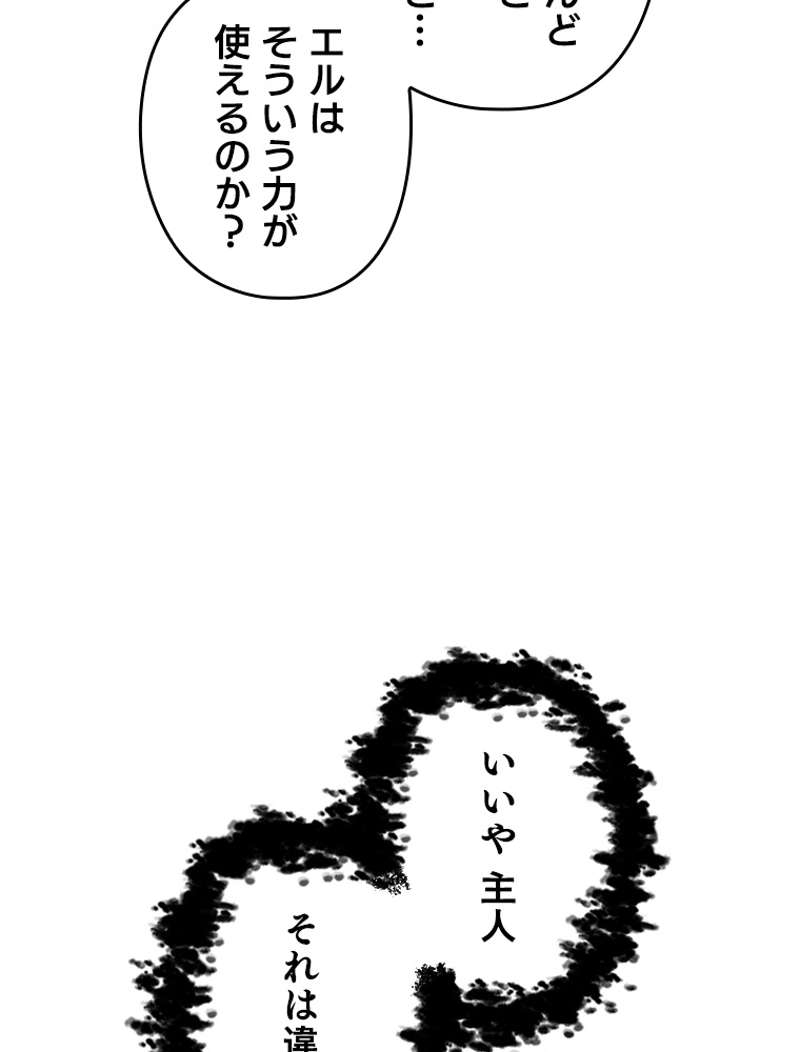 P56