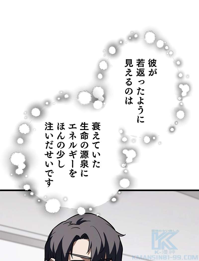 P61