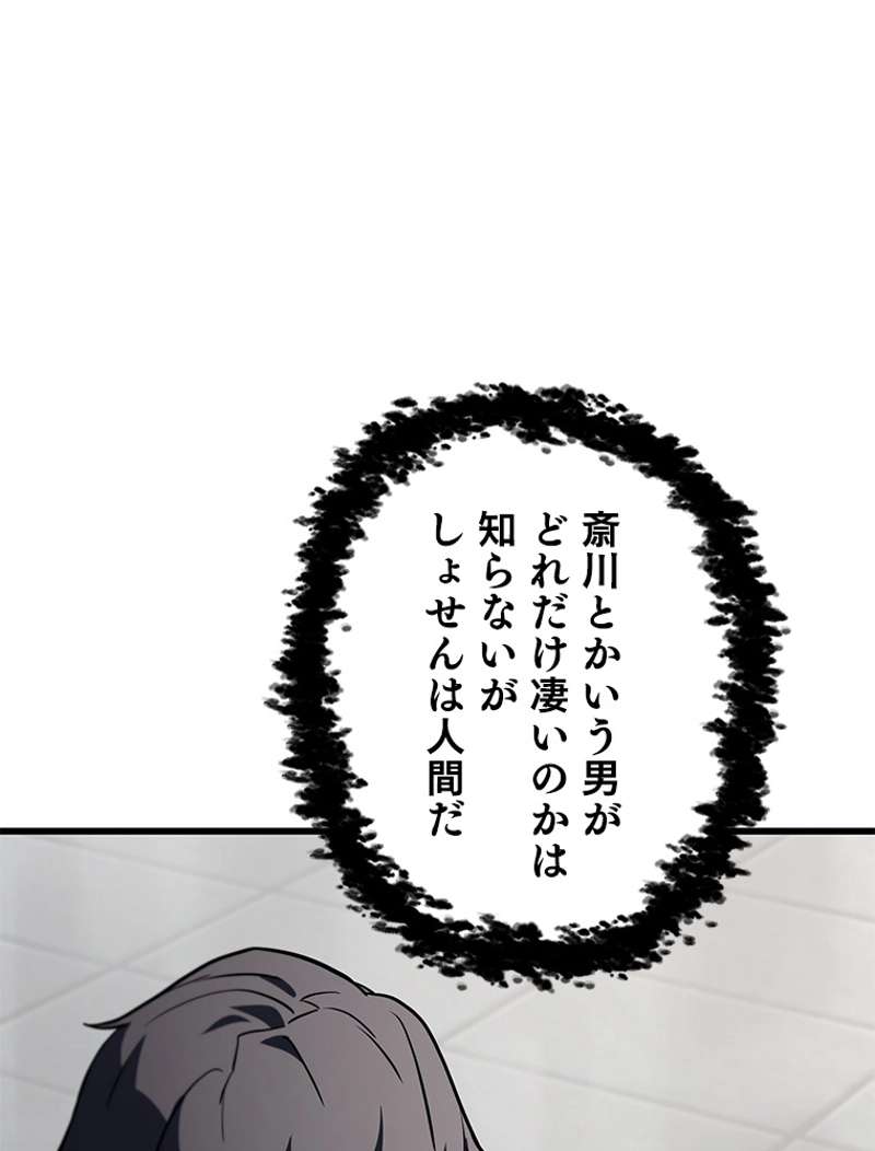 P63