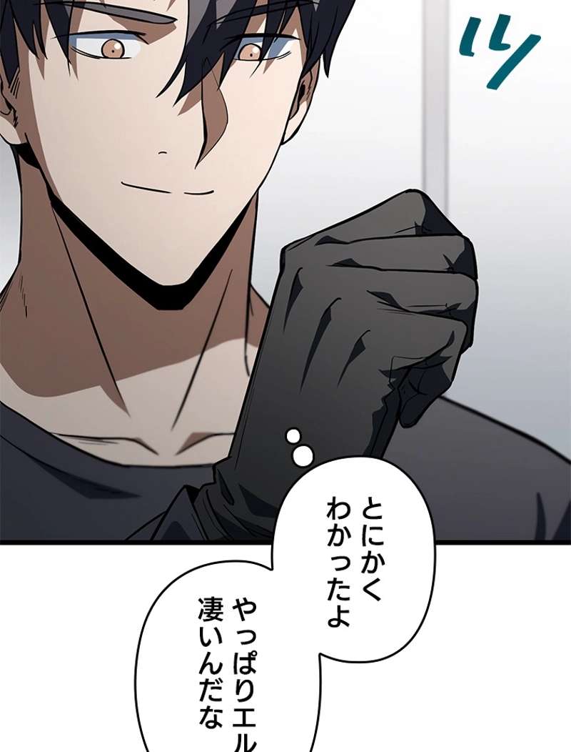 P74