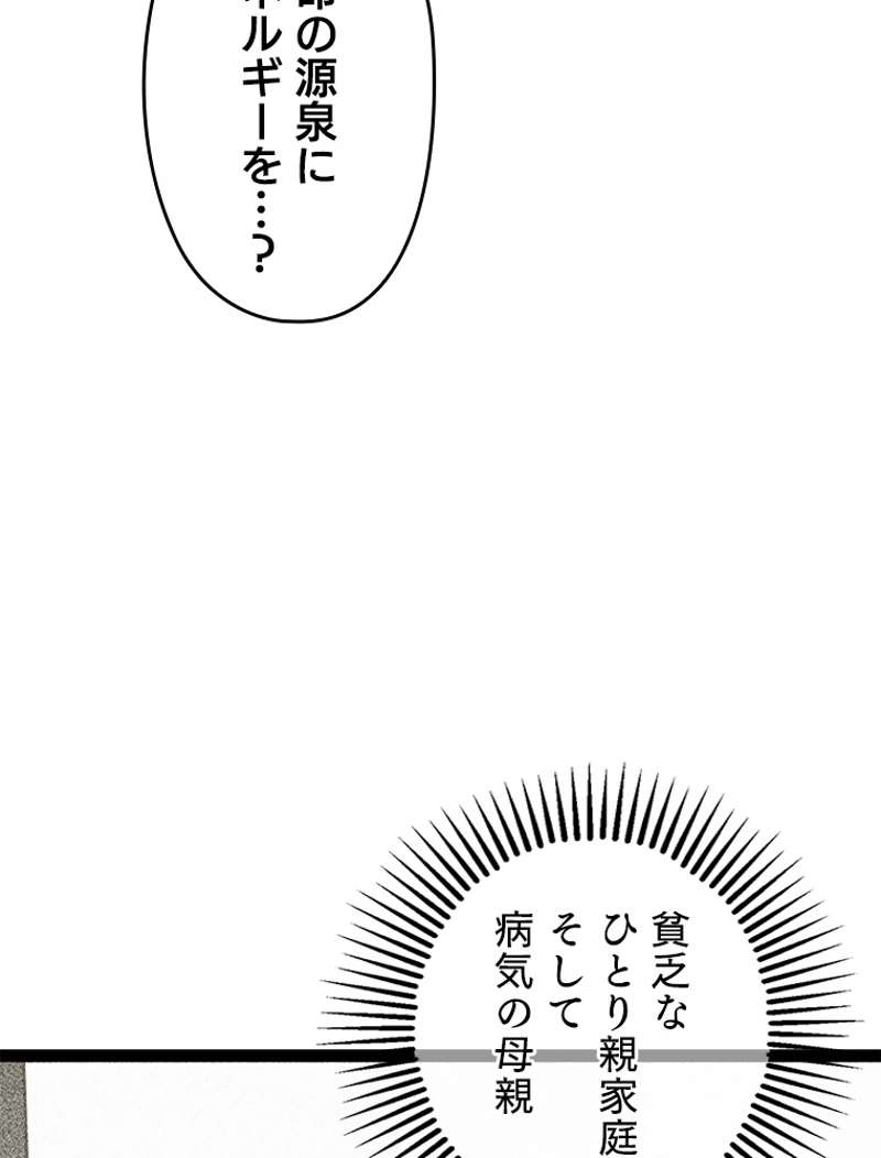 P77