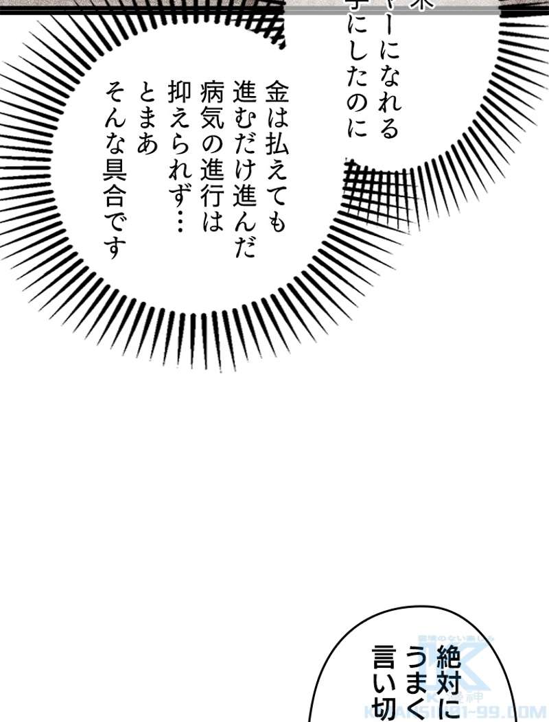 P79
