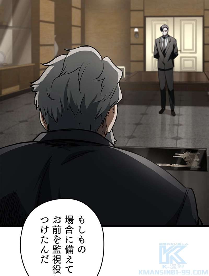 P94