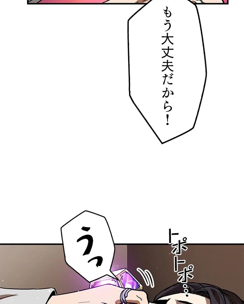 P102