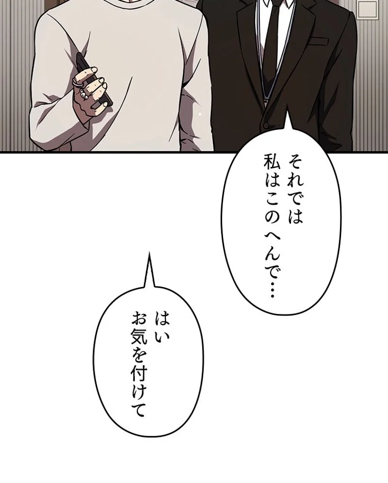 P88