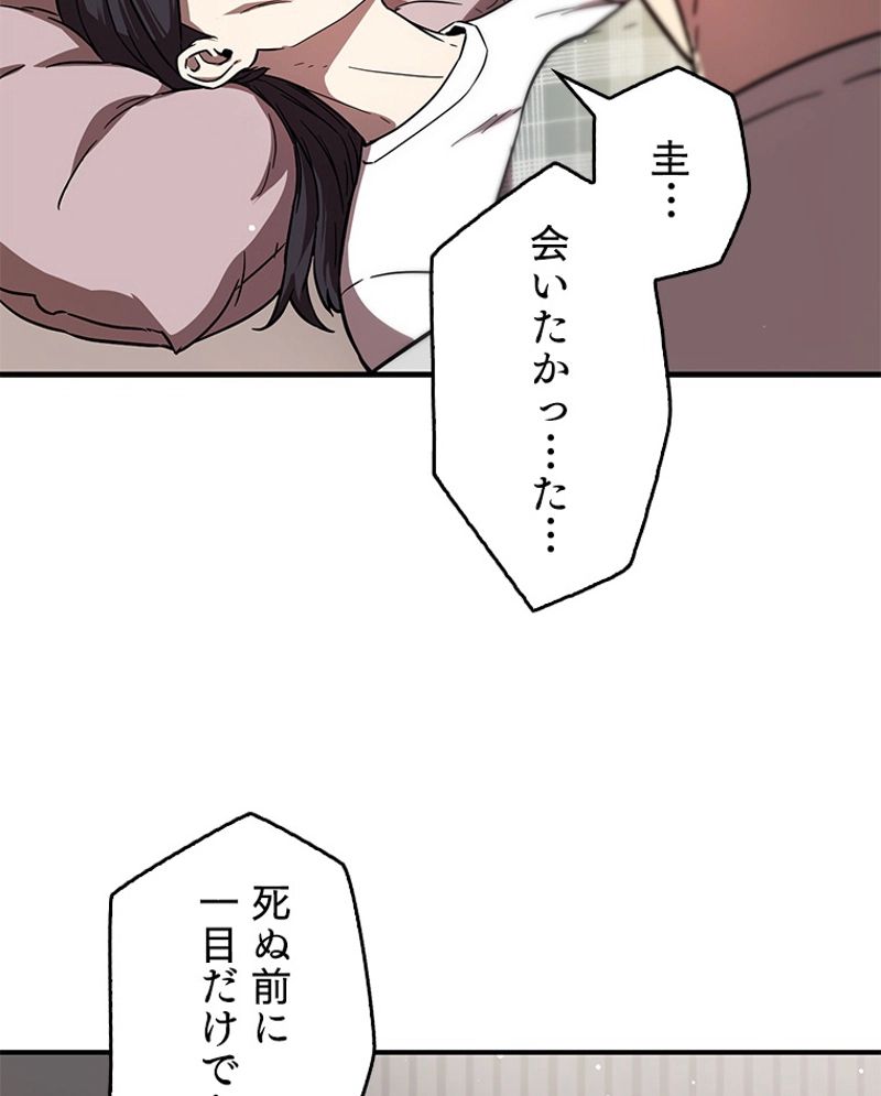 P94