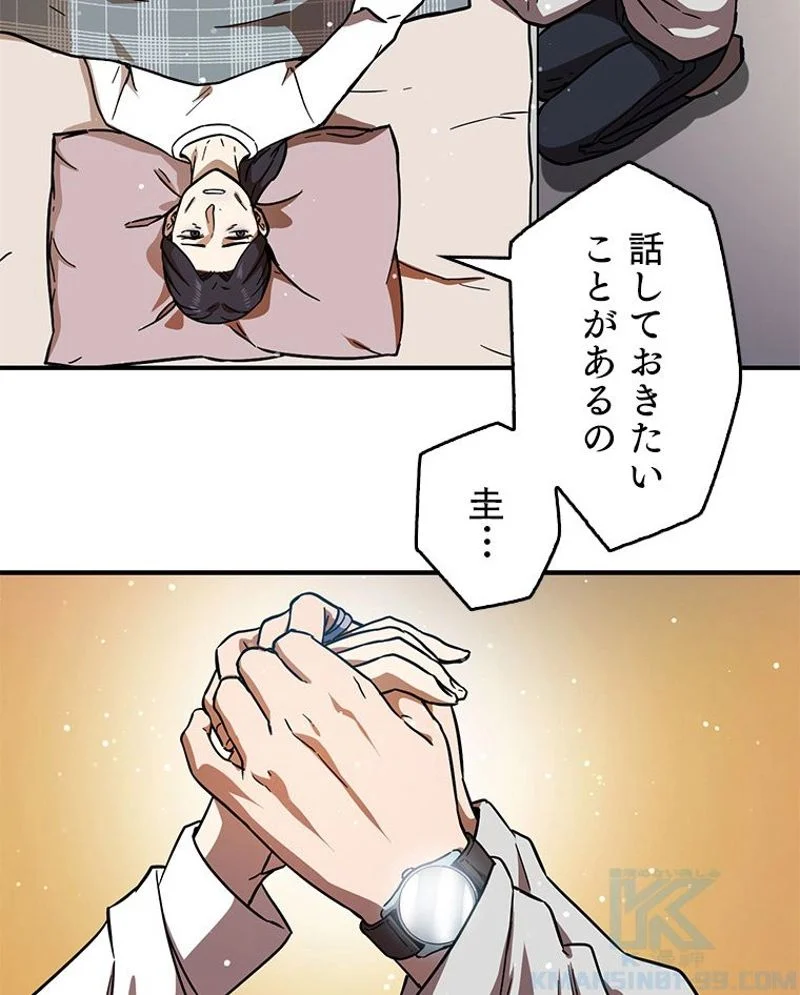 P98