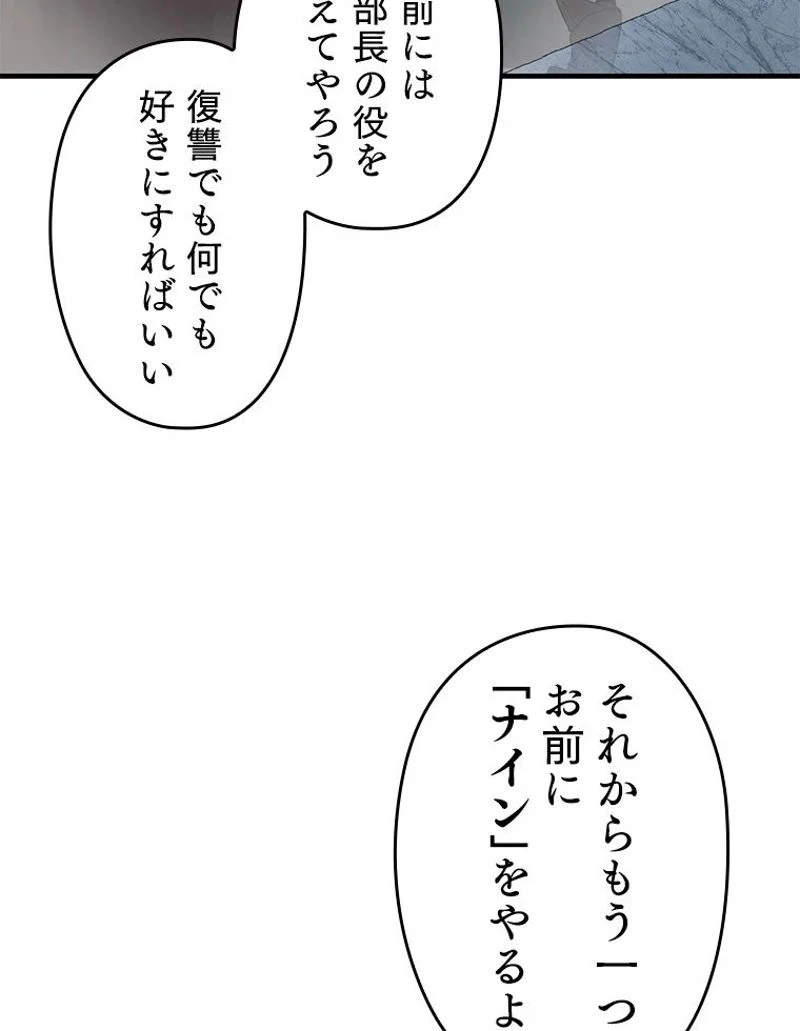 P48