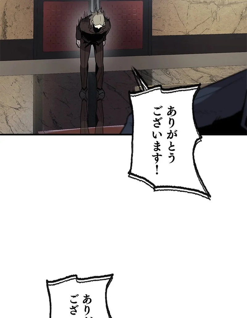 P52