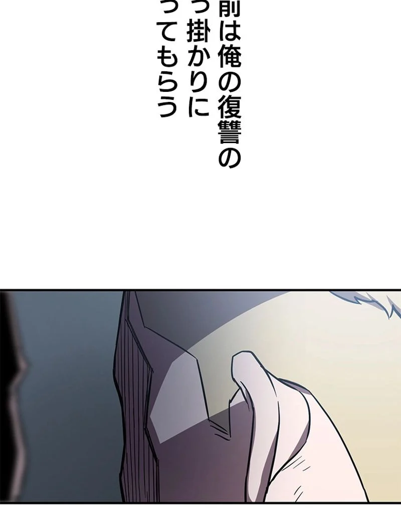 P54