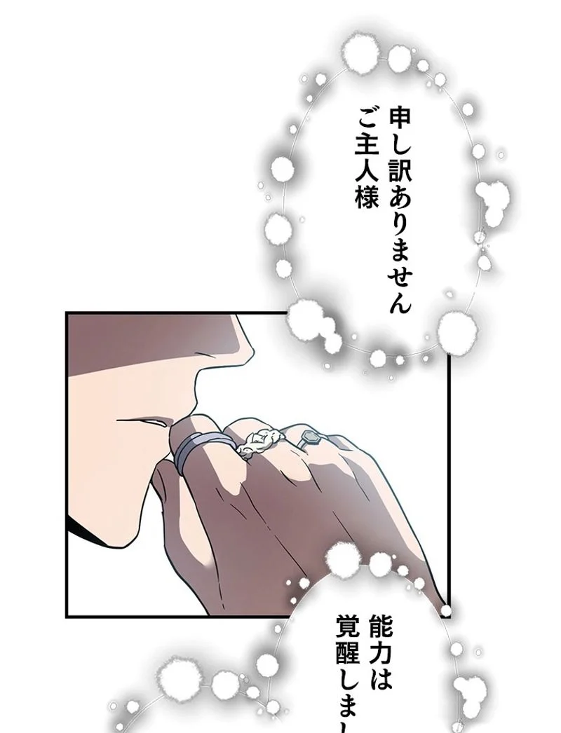 P64
